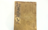 XA141 상밀주석 …