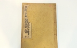 XA137 상밀주석 …