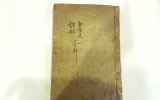 XA092 한글 필사…