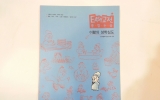 YE014 이황의 성…