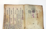 ZD270 경상도각…