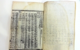ZD260 주역전의…