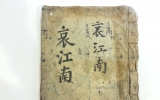 ZE025 기타자료