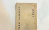 ZD267 시조개론…