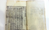 ZD263 주역전의…