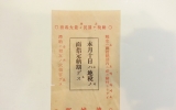 ZE026 세금 자료(…
