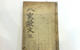 ZD272 기타 도서