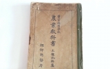 ZA035 농업교과…